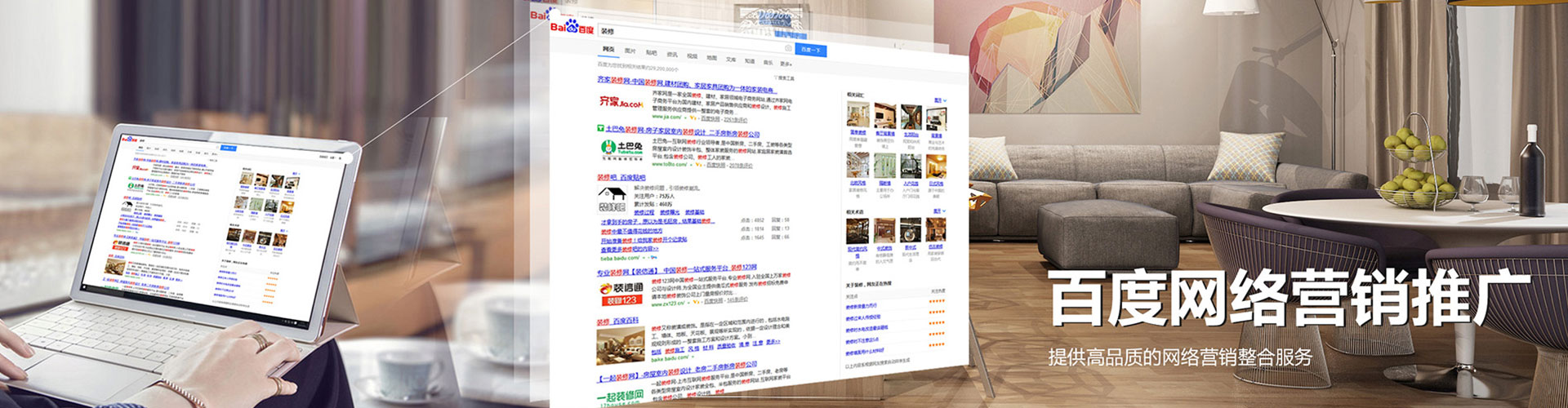 下营sem主管