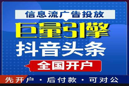 百度推广案例：如何实现广告效果最大化