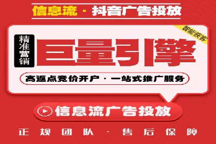竞价开户推广案例实战心得